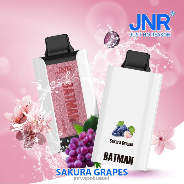 باتمان جونيور - JNR Vape 6V8DF237 عنب ساكورا