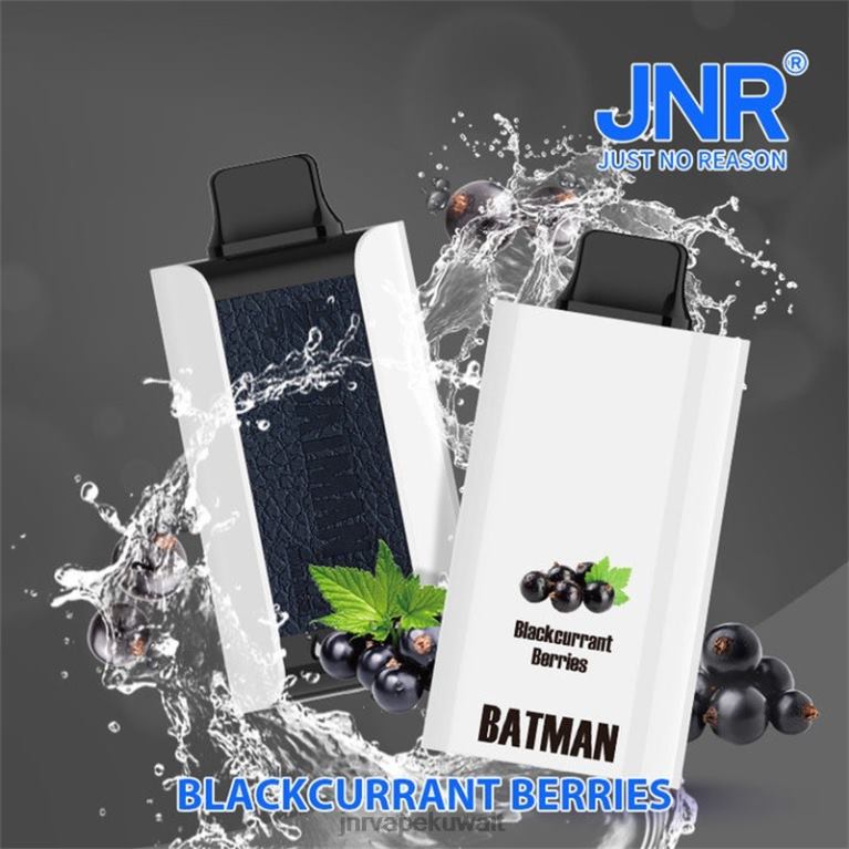 باتمان جونيور - JNR Vape 6V8DF247 التوت عنب الثعلب