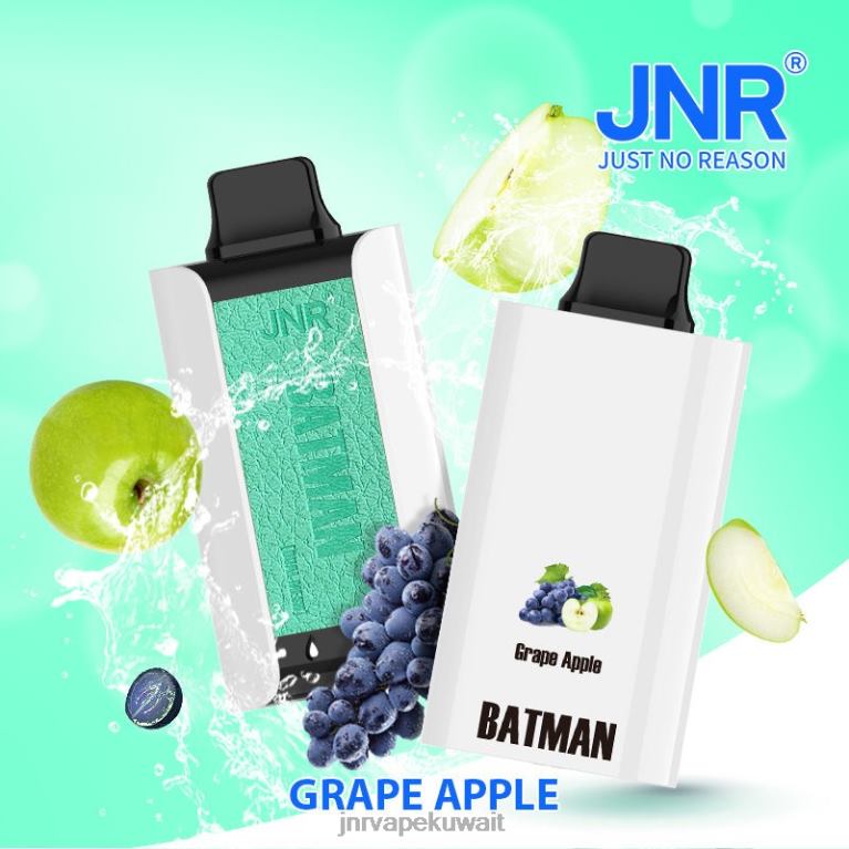 باتمان جونيور - JNR Vape Flavours 6V8DF234 تفاحة عنب