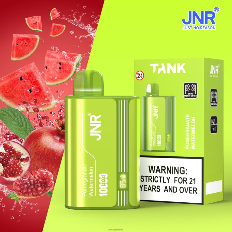 دبابة جونيور - JNR Vape Flavours 6V8DF34 رمان بطيخ