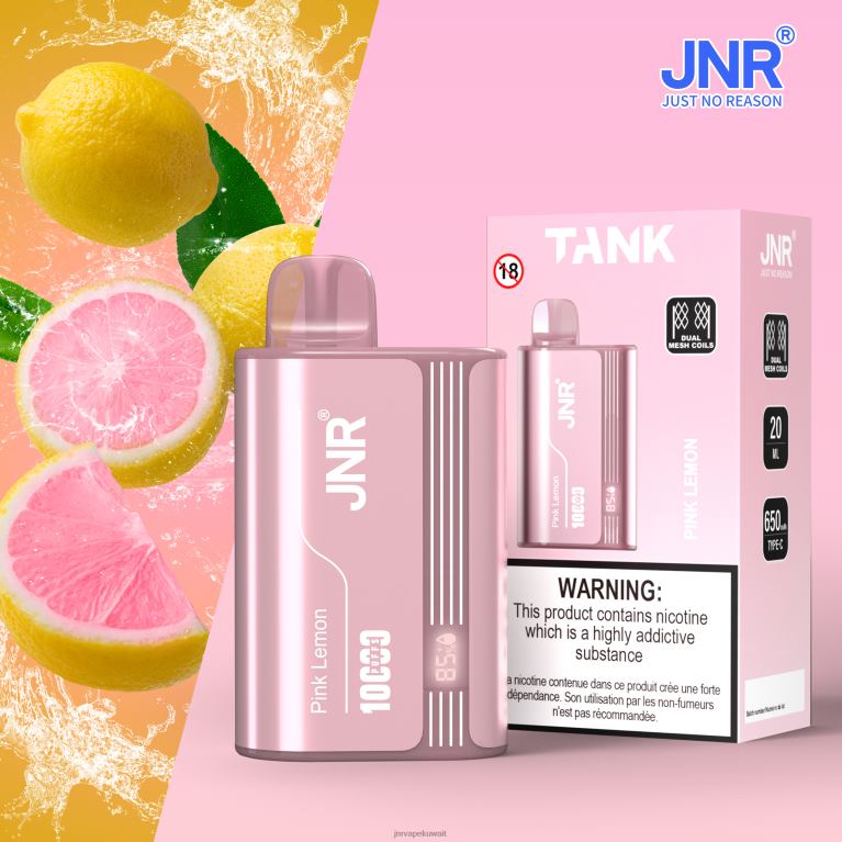 دبابة جونيور - JNR Vape Kuwait 6V8DF32 الليمون الوردي