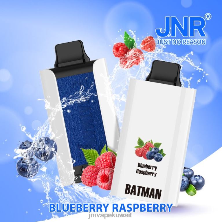 باتمان جونيور - JNR Vape Nicotine Content 6V8DF246 توت العليق
