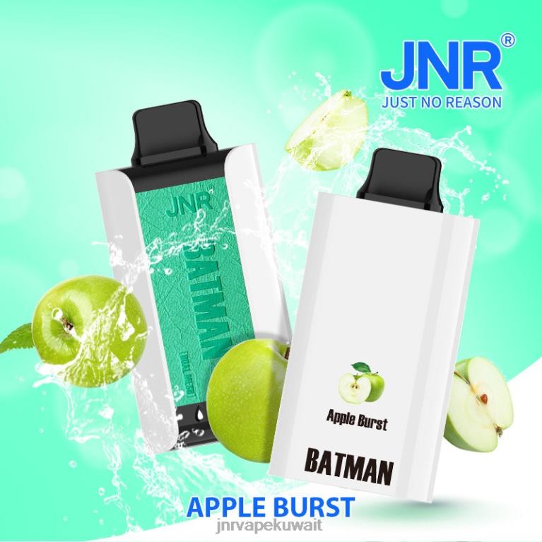 باتمان جونيور - JNR Vape Price 6V8DF239 انفجار التفاحة