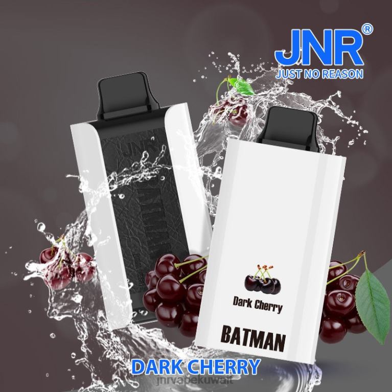 باتمان جونيور - JNR Vape Shop 6V8DF251 الكرز الداكن