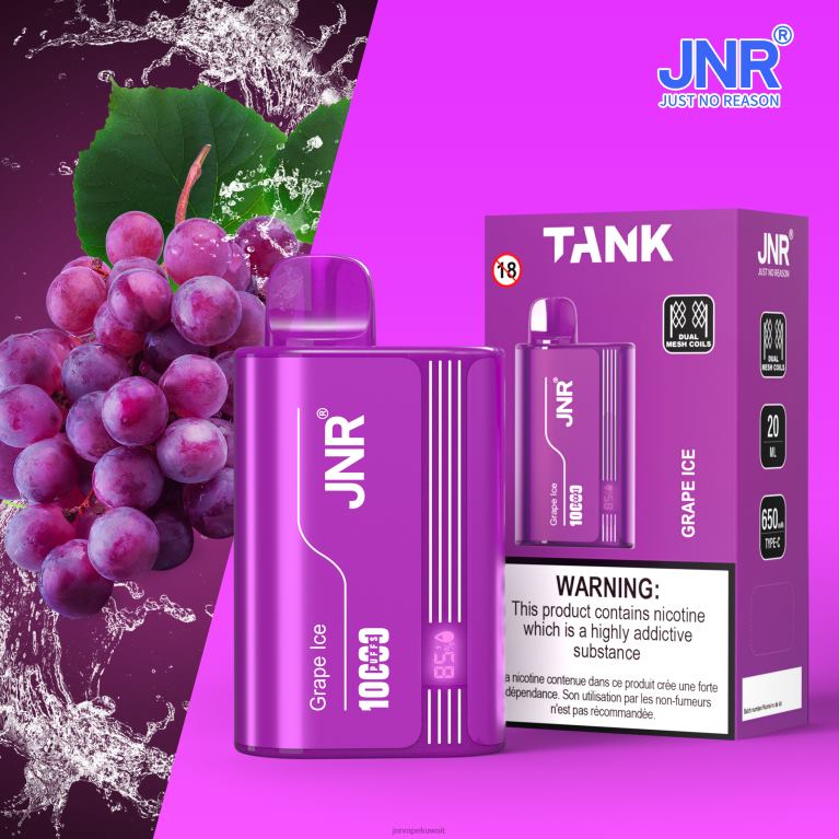 دبابة جونيور - JNR Vape Shop 6V8DF31 جليد العنب