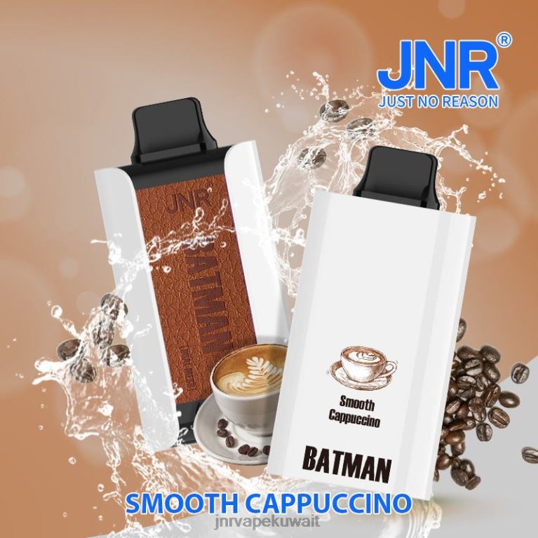 باتمان جونيور - JNR Vapes Website 6V8DF243 كابتشينو ناعم