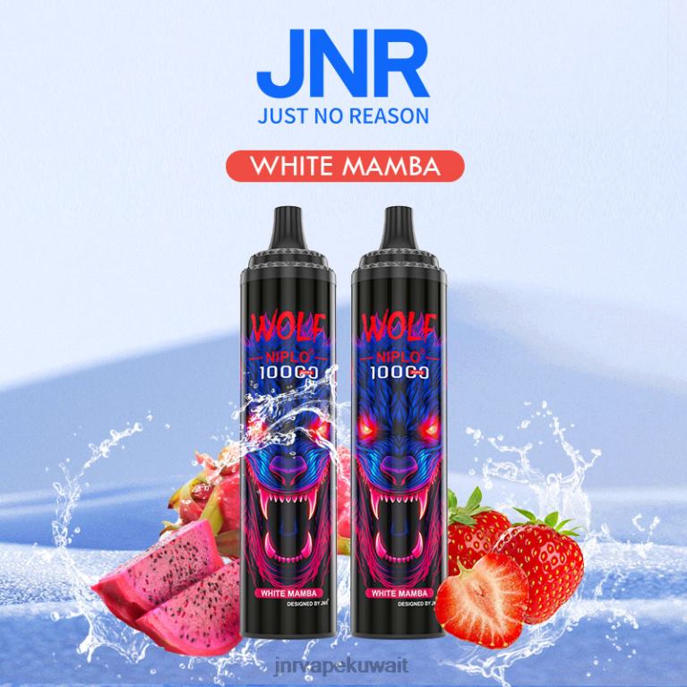 jnr وولف niplo - JNR Vape Flavours 6V8DF354 مامبا بيضاء