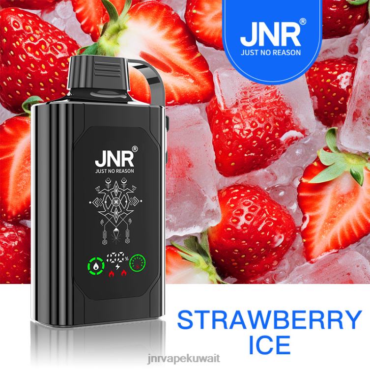 JNR SHISHA صندوق | JNR Vape Shop جليد الفراولة R668480