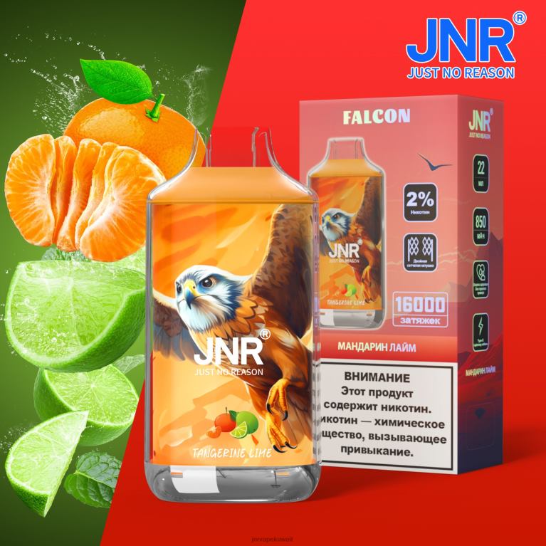 jnr فالكون - JNR Vape Nicotine 6V8DF208 اليوسفي الجير