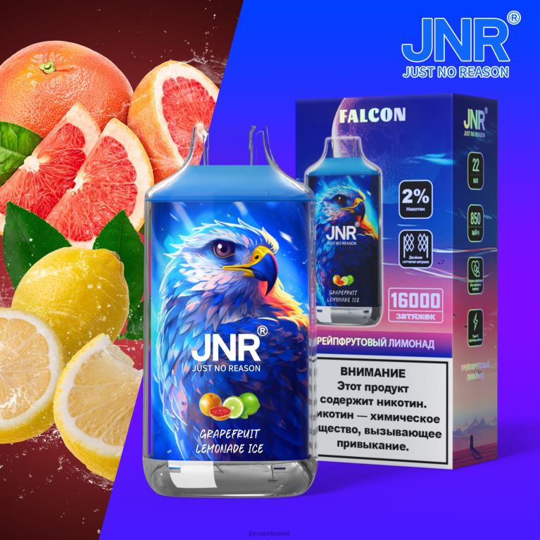 jnr فالكون - JNR Vape Price 6V8DF219 جريب فروت عصير ليمون مثلج بدون فواكه