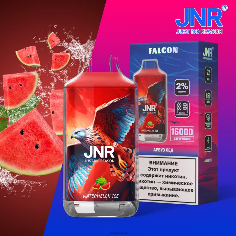 jnr فالكون - JNR Vape Review 6V8DF210 ثلج البطيخ