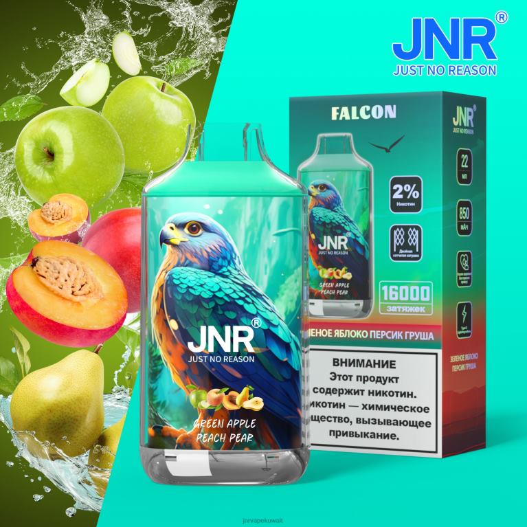 jnr فالكون - JNR Vape Review 6V8DF220 التفاح الأخضر والخوخ والكمثرى بدون ثمار